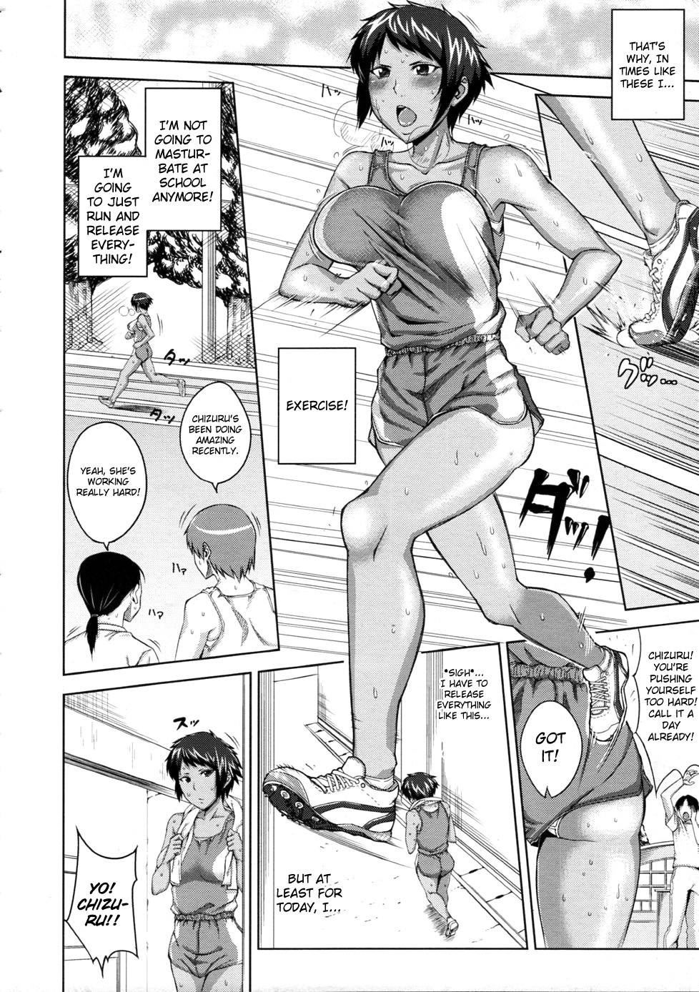 [うるう島呼音] 夏が女を狂わせる (コミックメガストア 2011年12月号) [英訳]