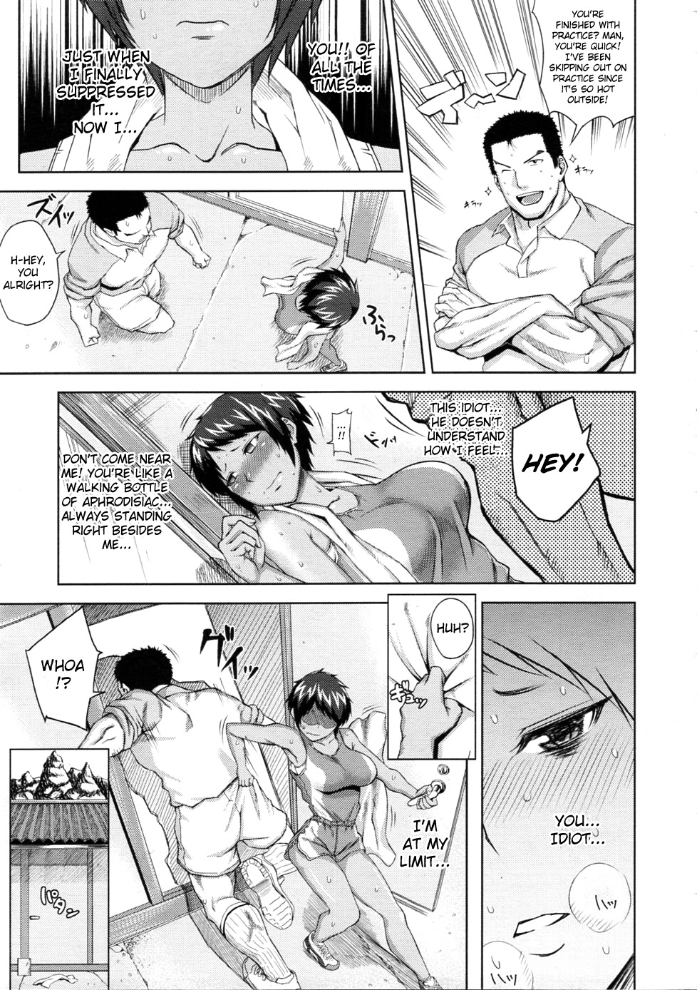 [うるう島呼音] 夏が女を狂わせる (コミックメガストア 2011年12月号) [英訳]