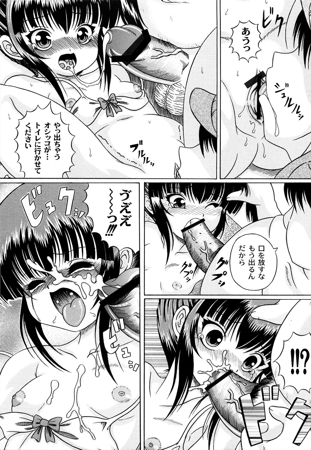 [かたぱると] くりようかん