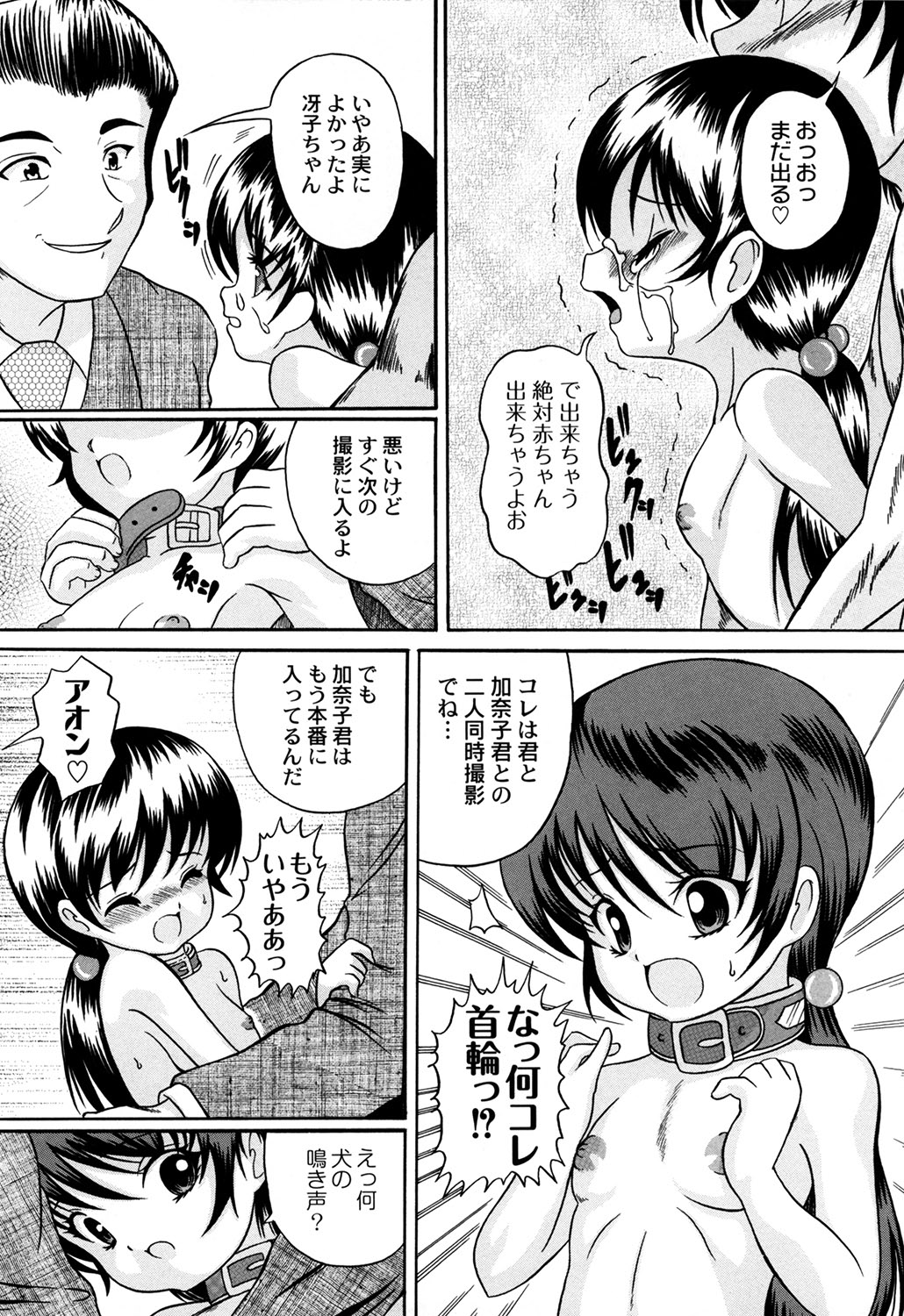 [かたぱると] くりようかん