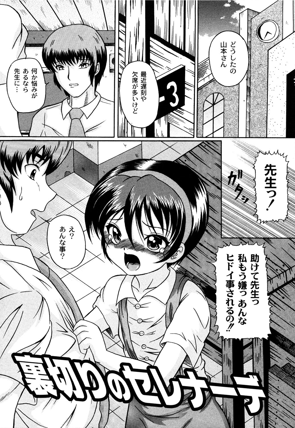 [かたぱると] くりようかん