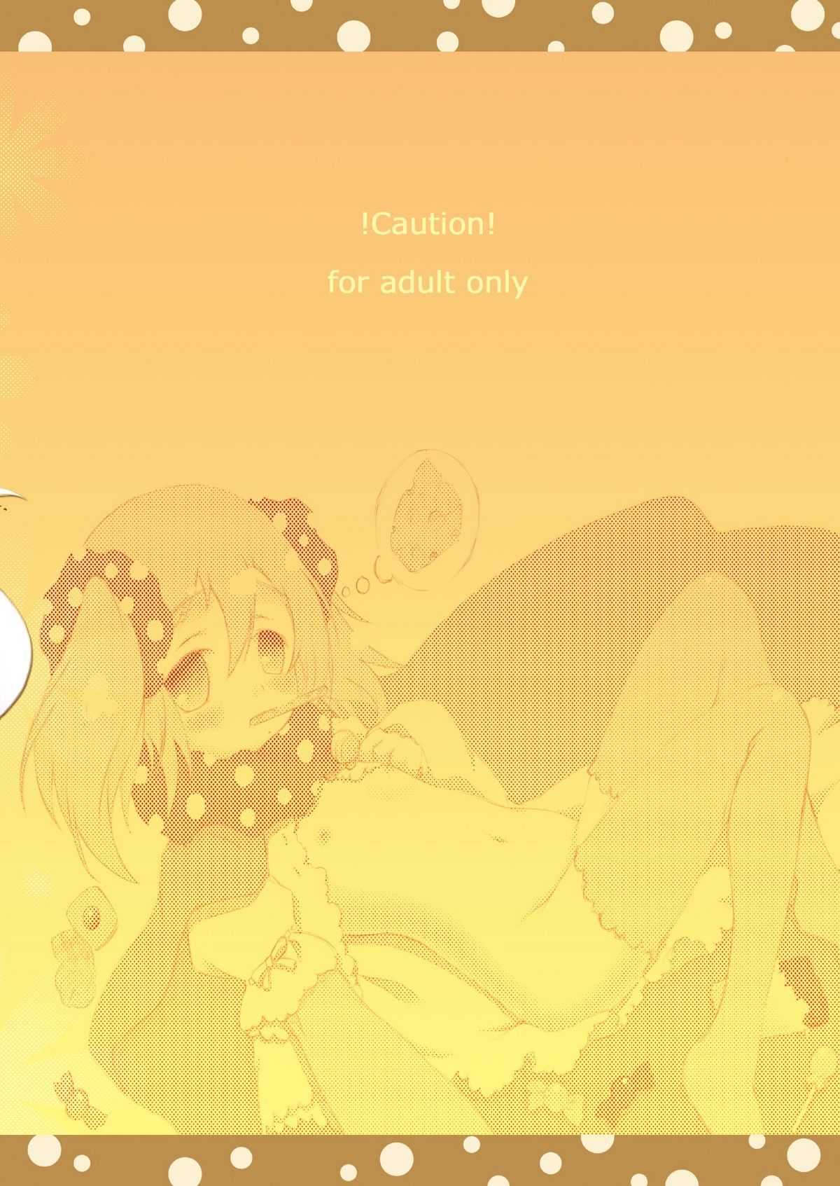 [Hなほん。やさん。(あっきー)] マミさんのHなほん。(魔法少女まどか☆マギカ) [DL版]