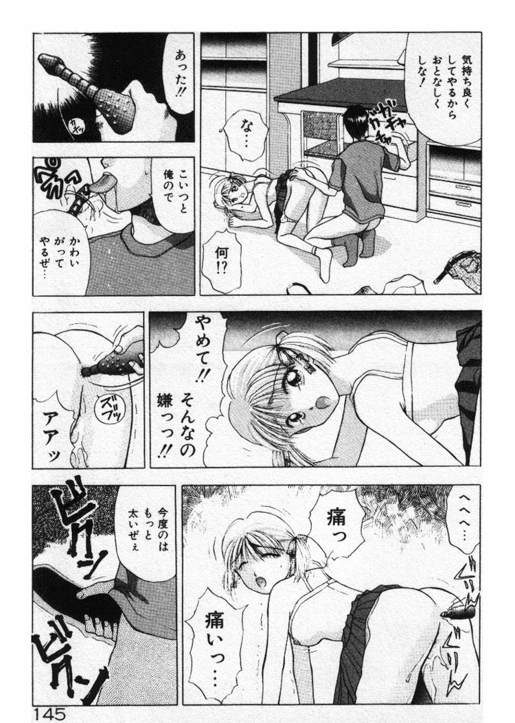 [すてぃる88] エッチなポーズで…