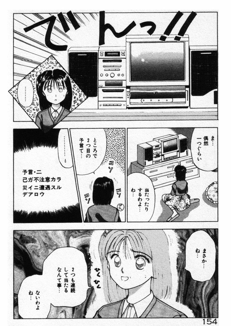 [すてぃる88] エッチなポーズで…
