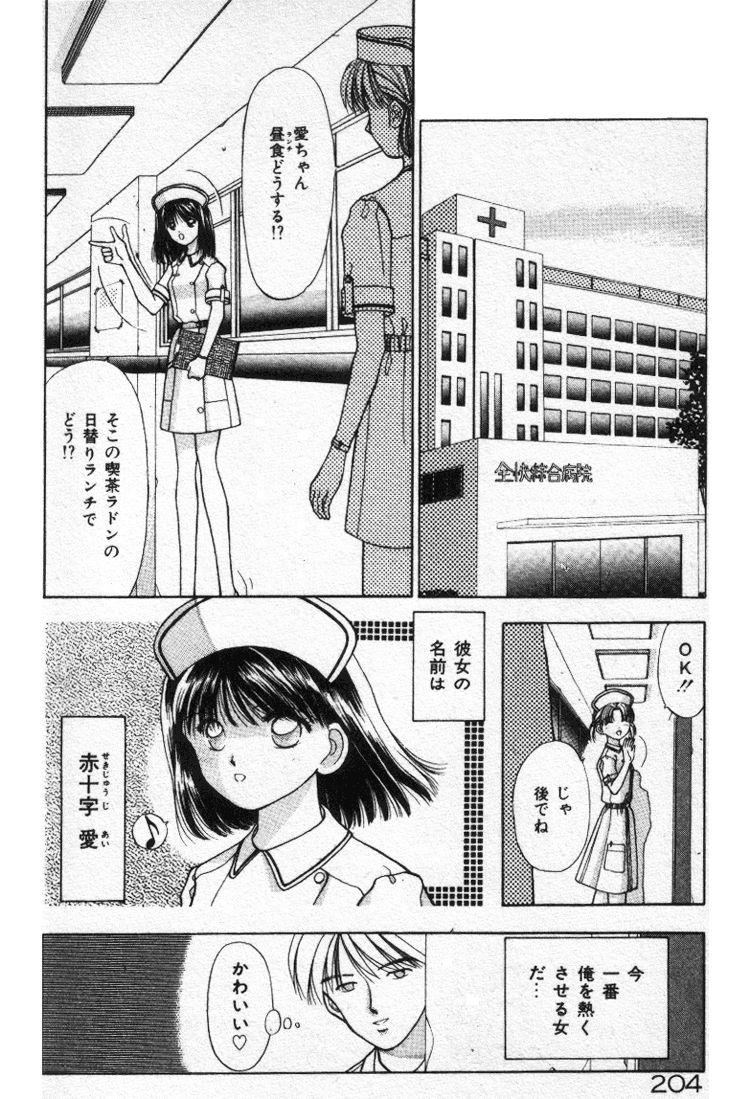 [すてぃる88] エッチなポーズで…