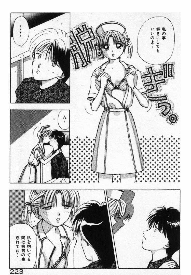 [すてぃる88] エッチなポーズで…