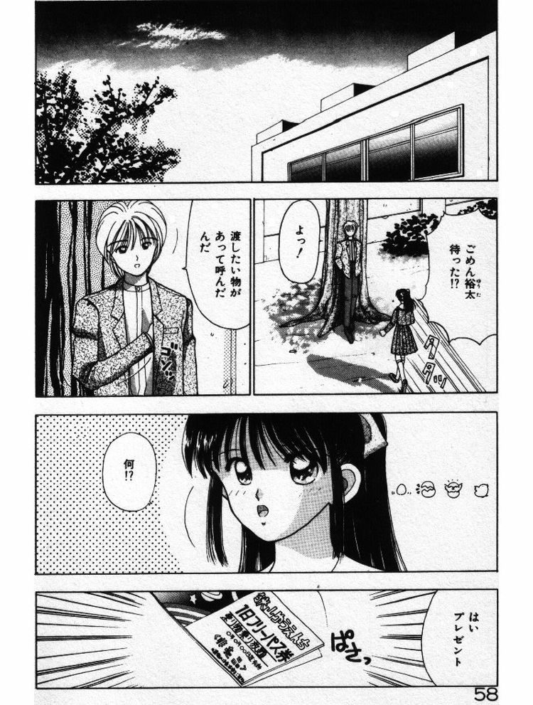 [すてぃる88] エッチなポーズで…