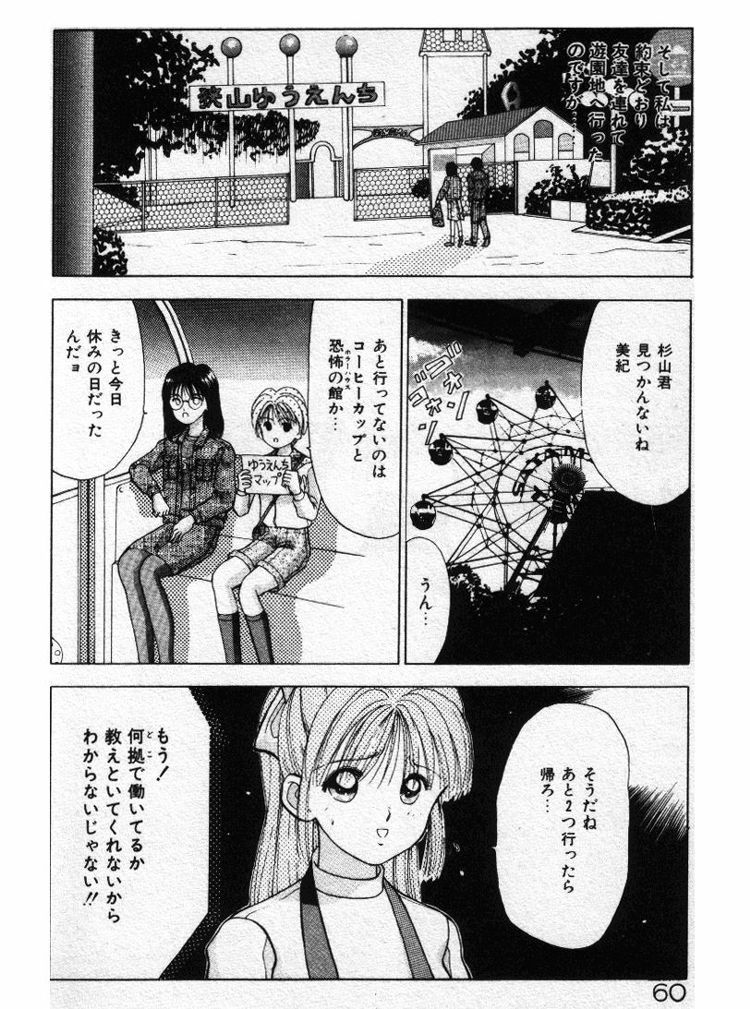 [すてぃる88] エッチなポーズで…
