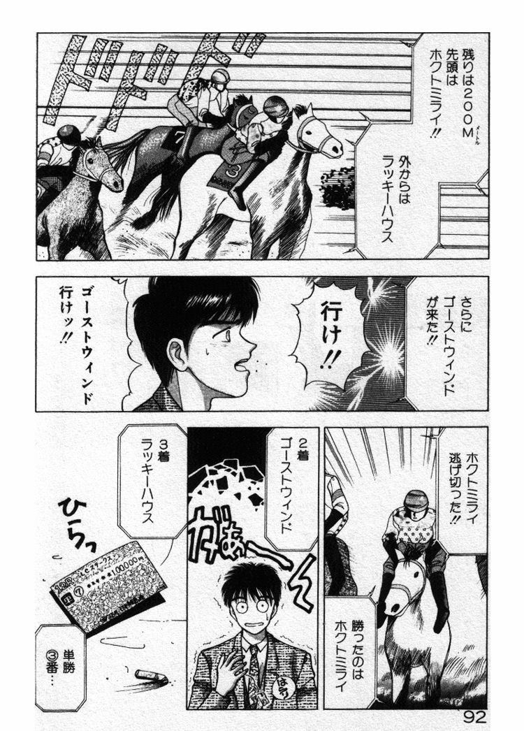 [すてぃる88] エッチなポーズで…