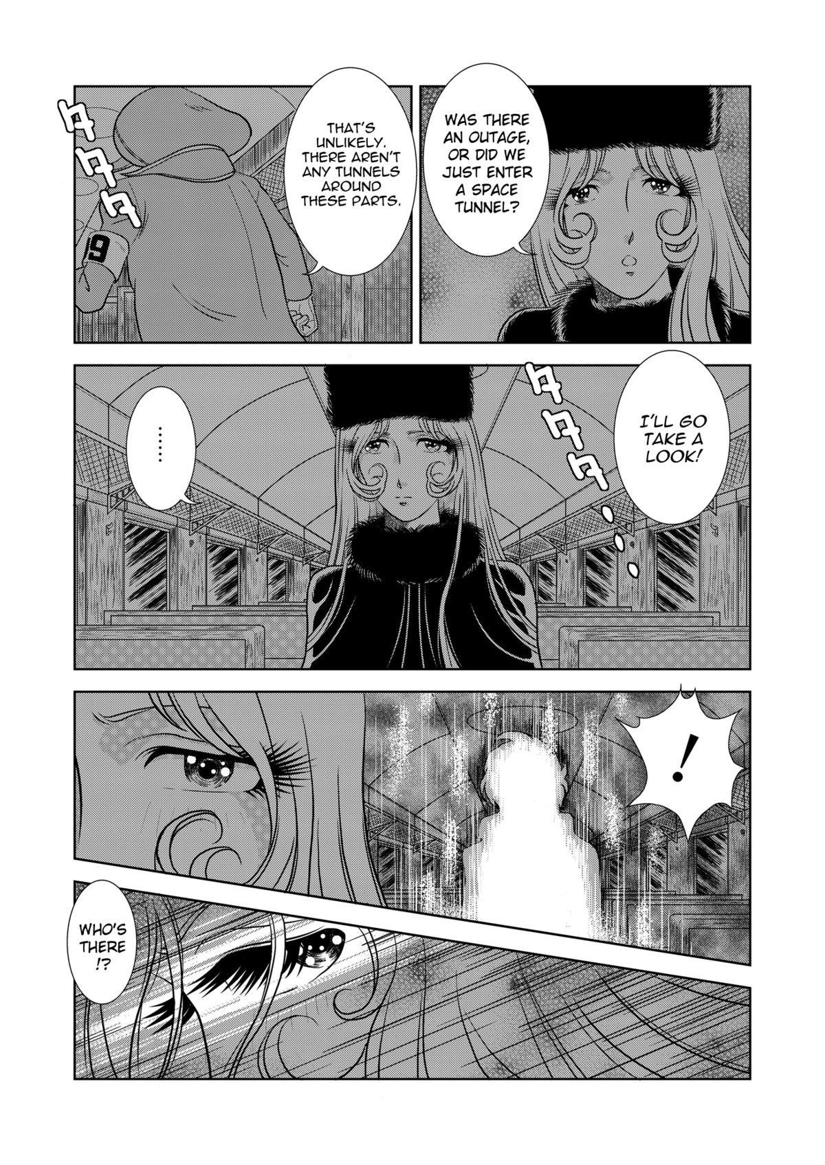 [かぐや姫] Maetel Story (Galaxy Express 999)