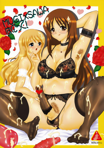 (C77) [ヨモスエ同好会 (げしょ一郎)] MUGI×SAWAぱにっく! (けいおん!)