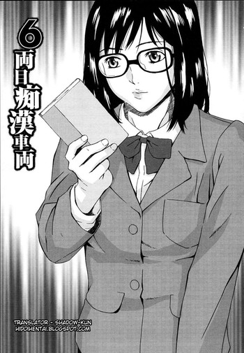 【天野天乃】カーセックスツール(HCh。6)【英語】【無修正】 【天野天乃】カーセックスツール(HCh。6)【英語】【無修正】