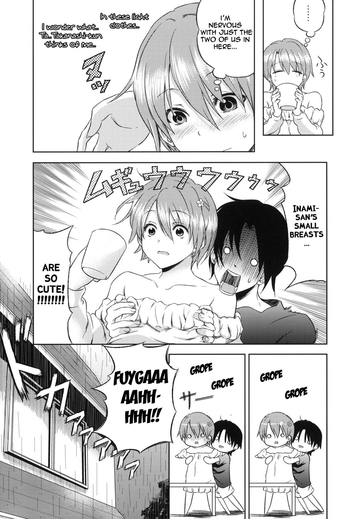 (サンクリ48) [竹本製作委員会 (茶化山心太)] おとまりまひるさん！ (WORKING!!) [英訳]