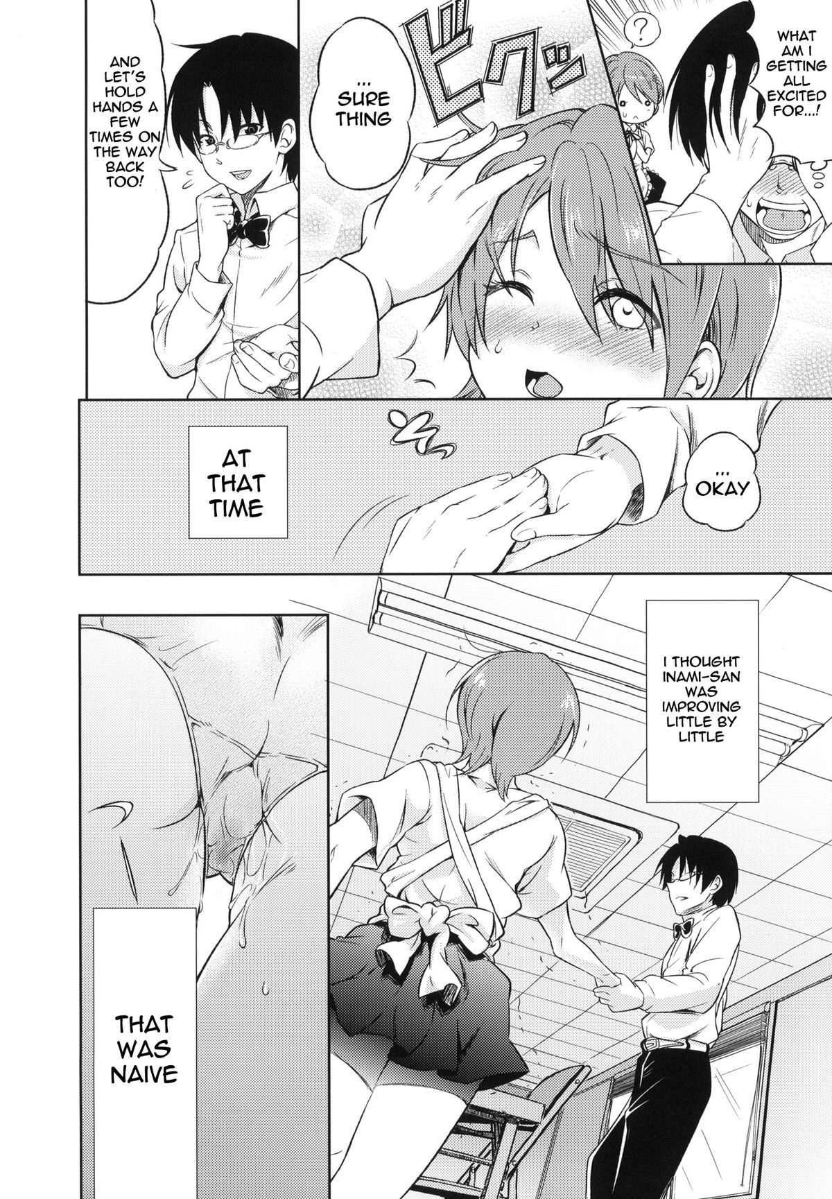 (サンクリ48) [竹本製作委員会 (茶化山心太)] おとまりまひるさん！ (WORKING!!) [英訳]