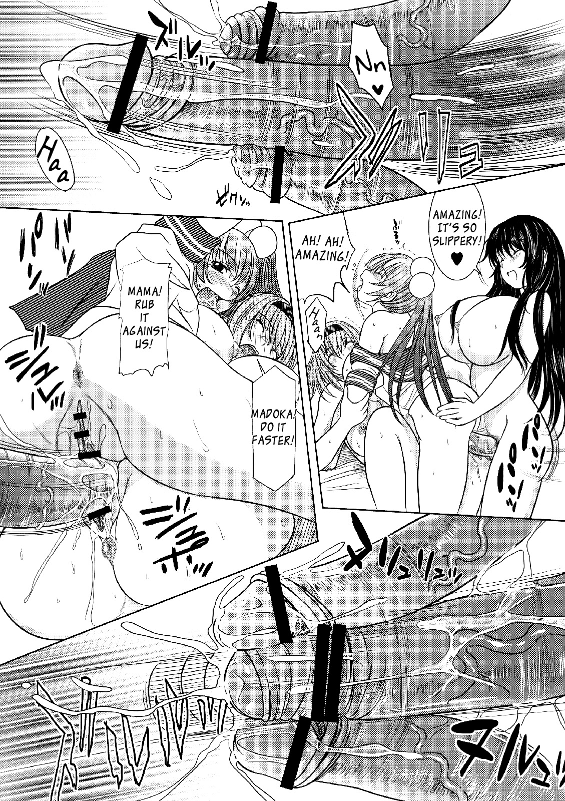 [欠損少女(えにぐま)] 欠損少女MANIACS13 [英訳]