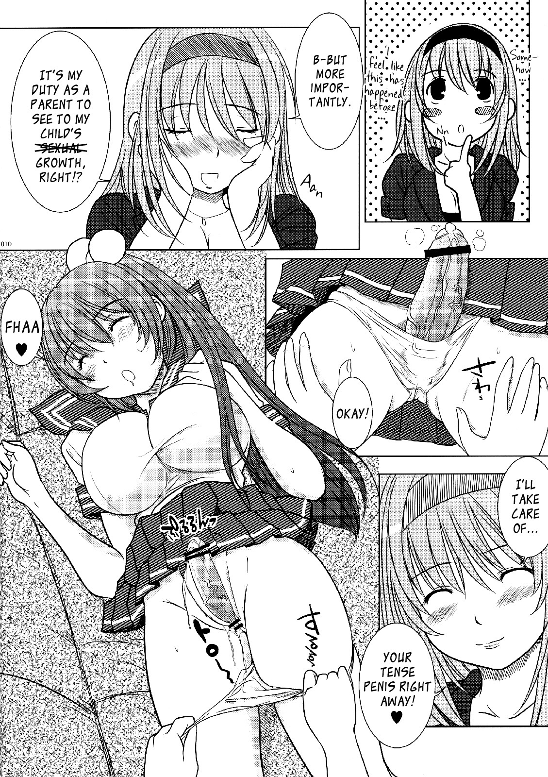 [欠損少女(えにぐま)] 欠損少女MANIACS13 [英訳]