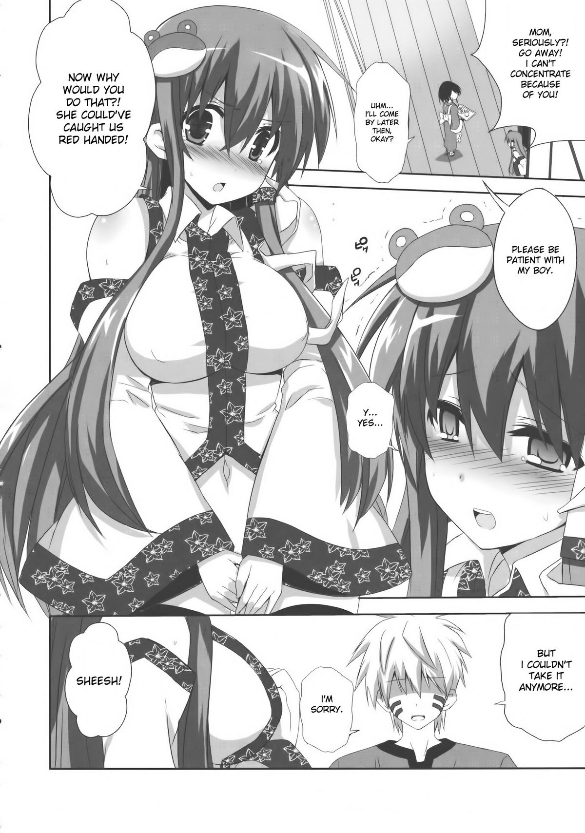 (C80) [odin (黒川IZUMI)] キノコノサソイ7 (東方Project) [英訳]