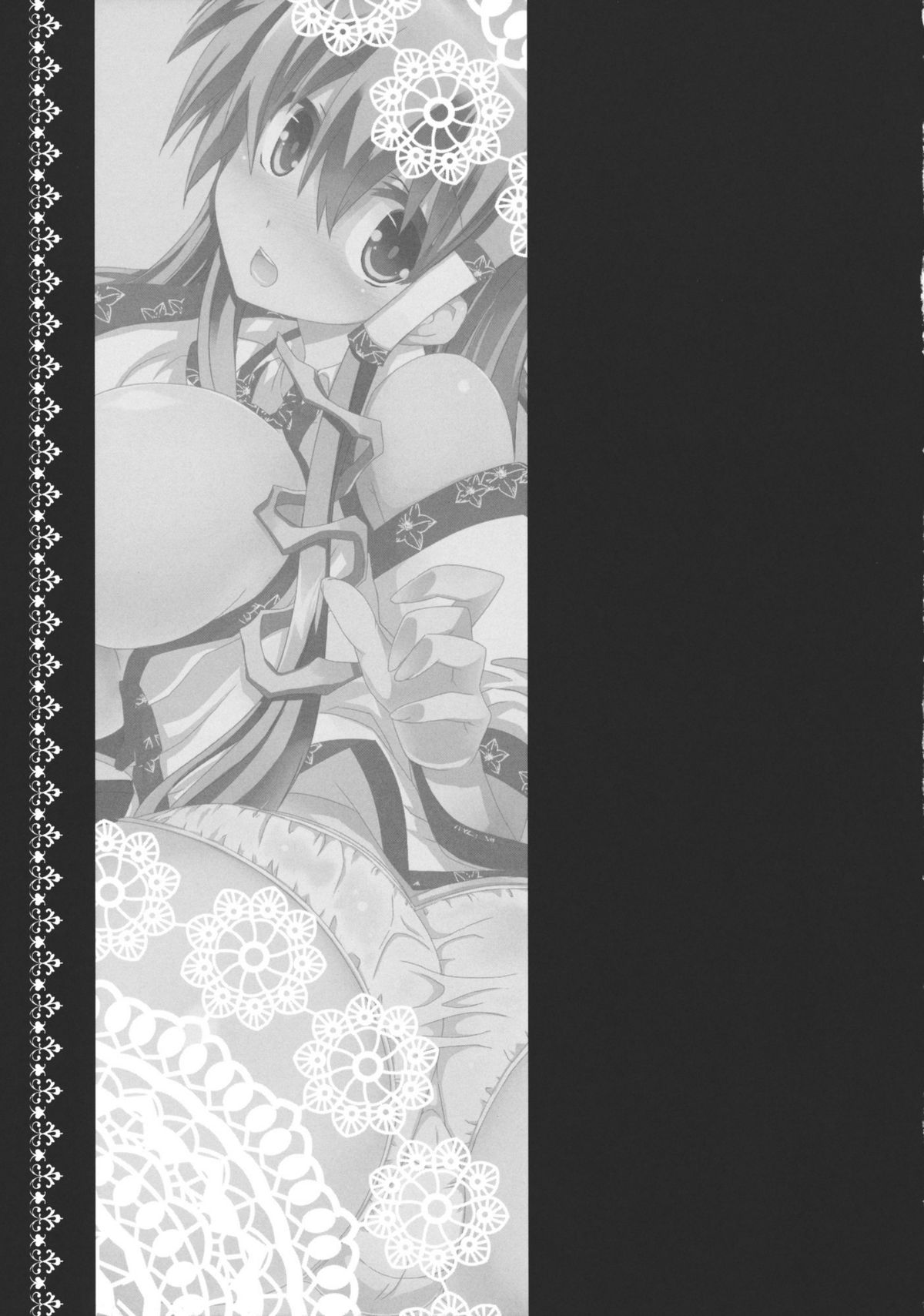 (C80) [odin (黒川IZUMI)] キノコノサソイ7 (東方Project) [英訳]