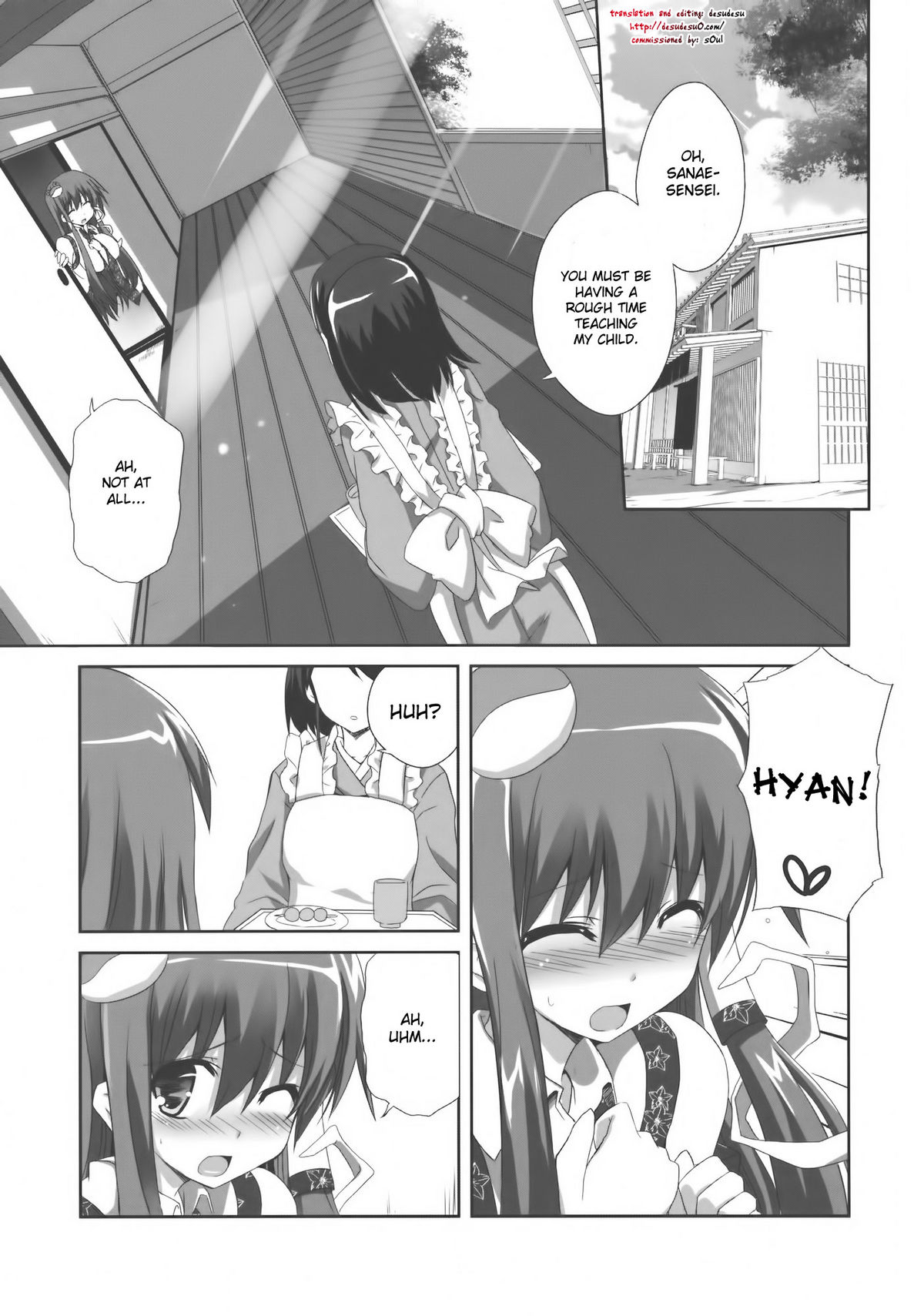 (C80) [odin (黒川IZUMI)] キノコノサソイ7 (東方Project) [英訳]
