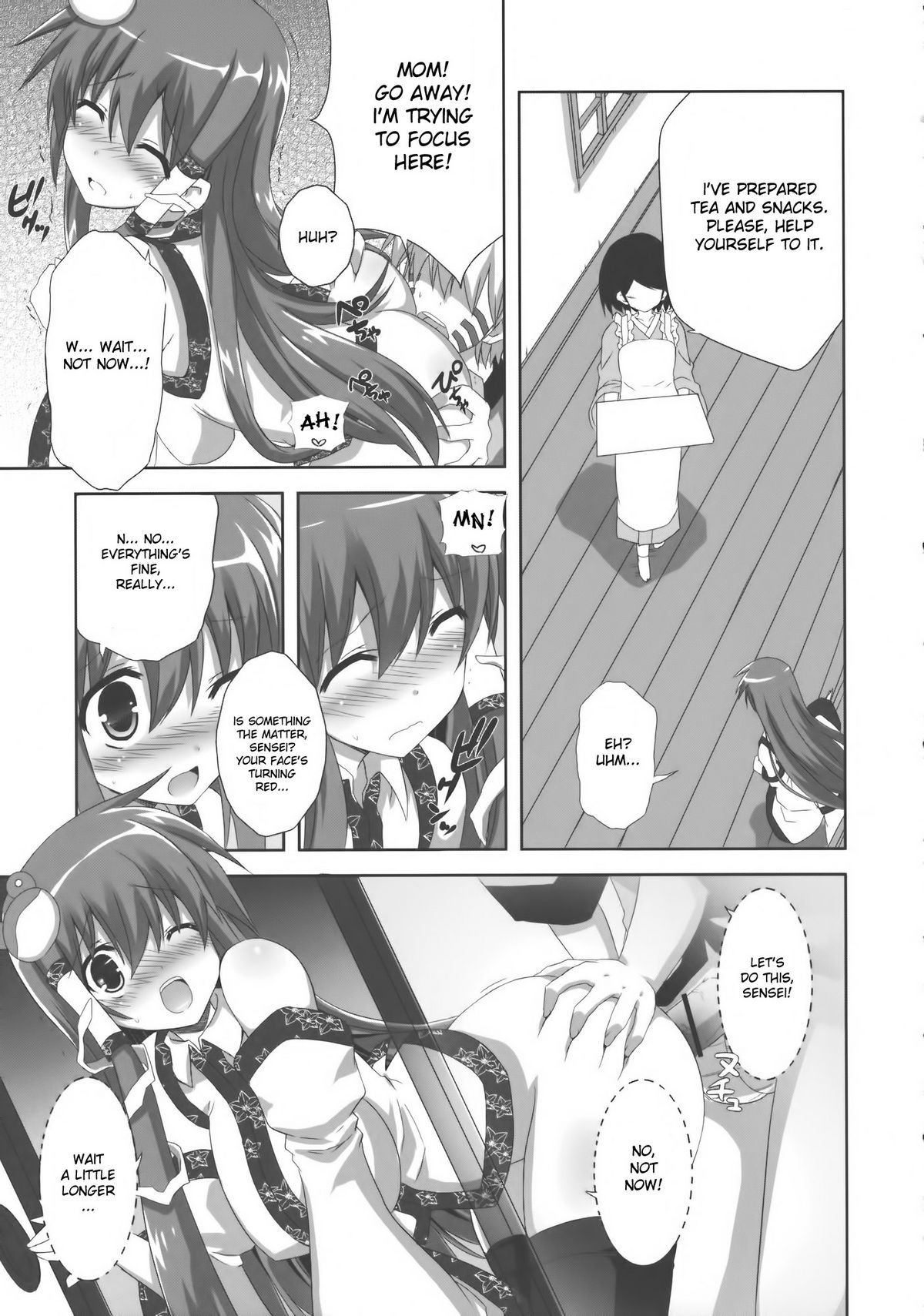 (C80) [odin (黒川IZUMI)] キノコノサソイ7 (東方Project) [英訳]