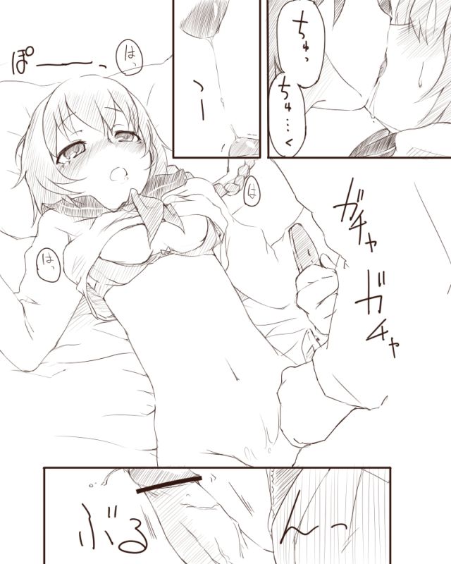 【ミドドリン】再こんな世界に〜妄想全開ver。〜（黒より濃い）