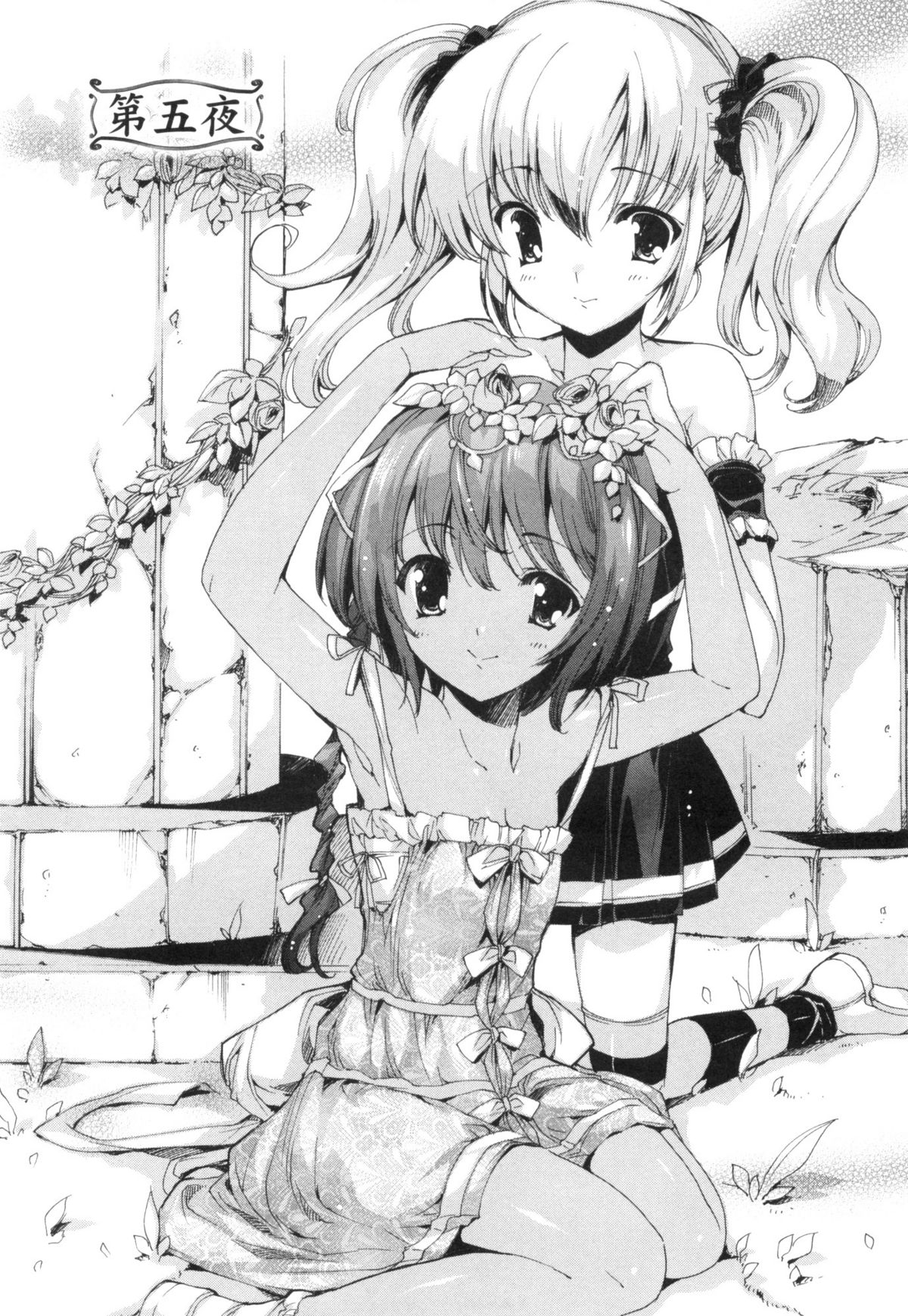 [由雅なおは] 青い瞳の少女 Blue Eyed Girls