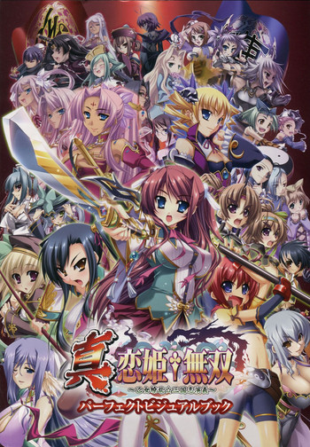 【Baseson】新恋姫†無双乙女亮蘭三国史エンギパーフェクトビジュアルブック 【Baseson】新恋姫†無双乙女亮蘭三国史エンギパーフェクトビジュアルブック