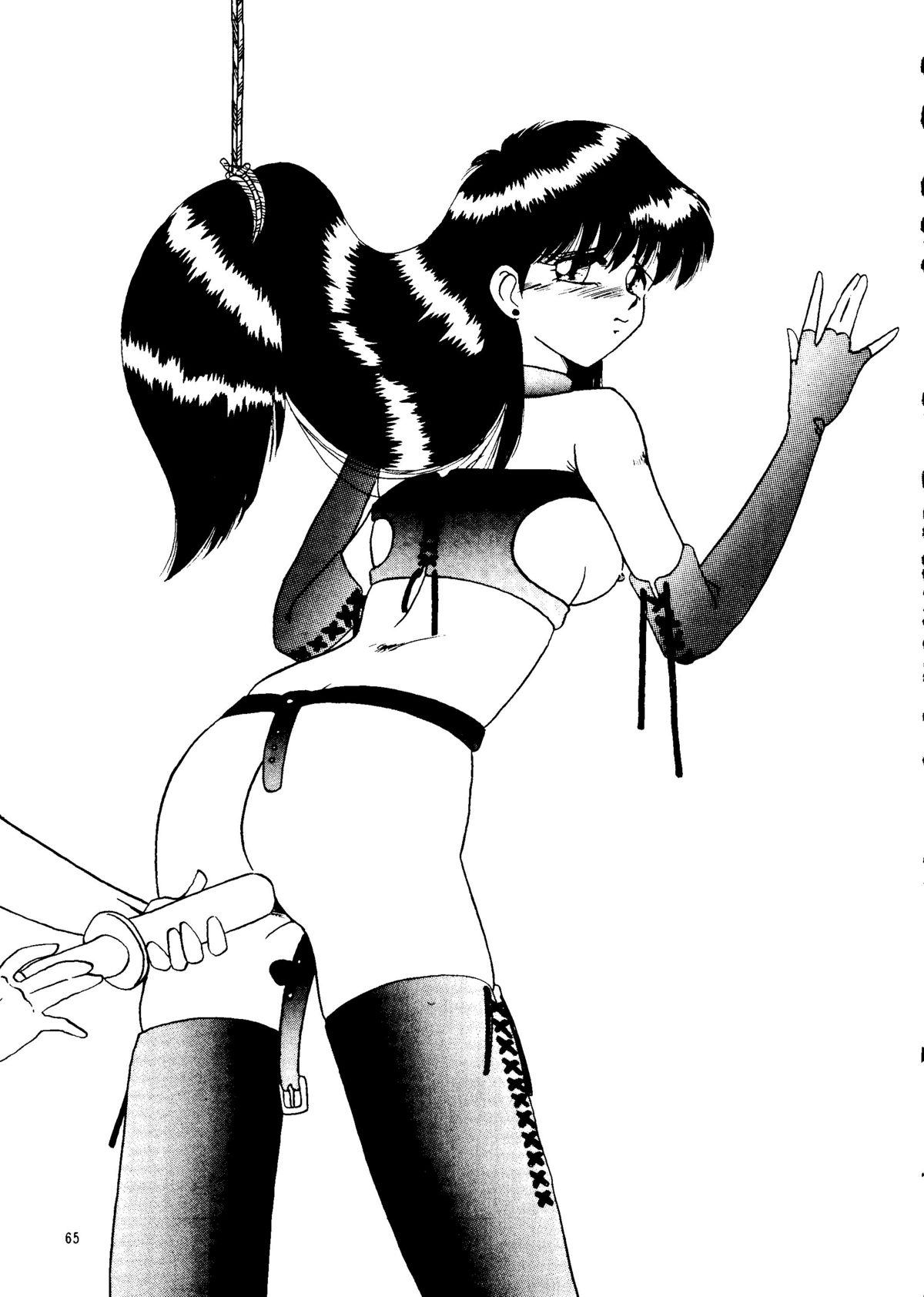 (C46) [ありありのなしなし (WAVE)] SUPERセーラームーン X (美少女戦士セーラームーン)