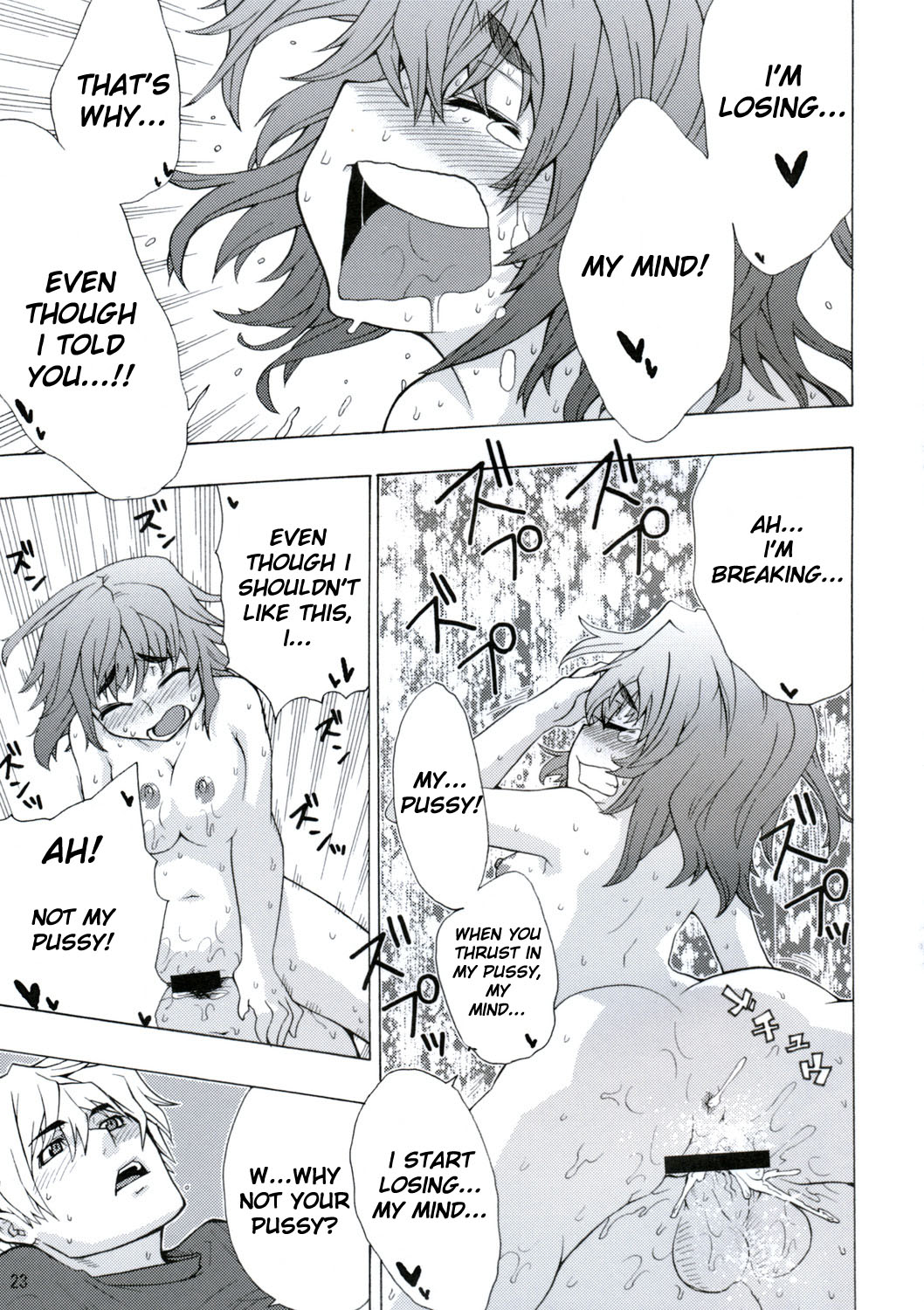 (例大祭6) [雪陽炎 (KANZUME)] eraそうだね! ゆうかりん! (東方Project) [英訳]