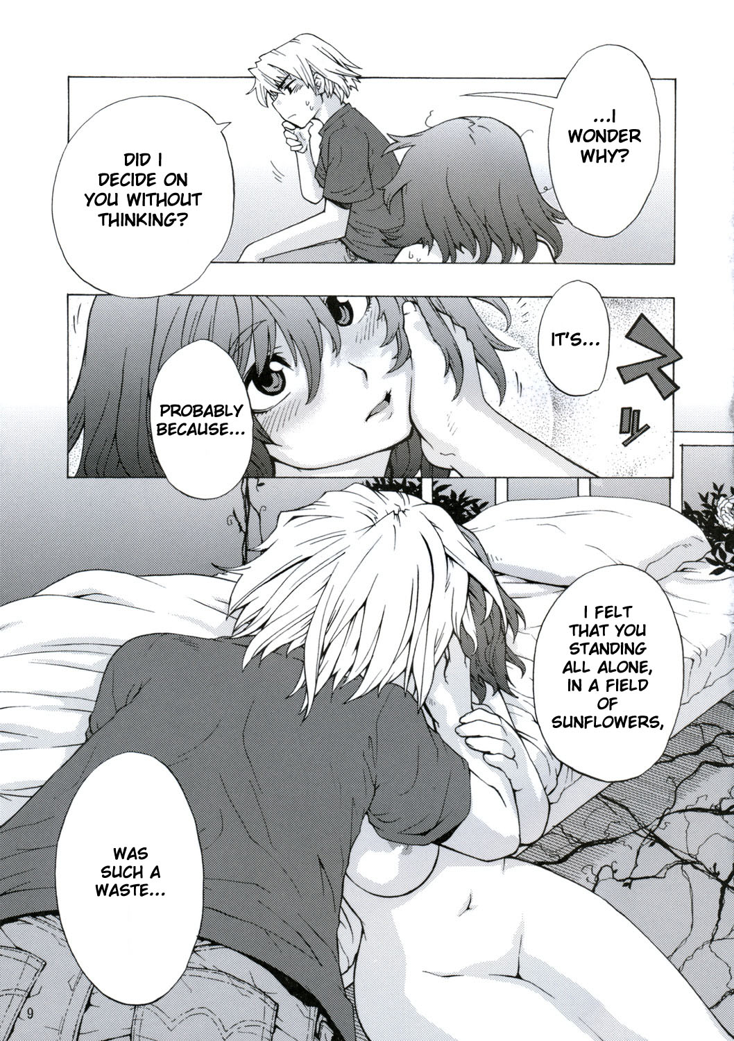 (例大祭6) [雪陽炎 (KANZUME)] eraそうだね! ゆうかりん! (東方Project) [英訳]