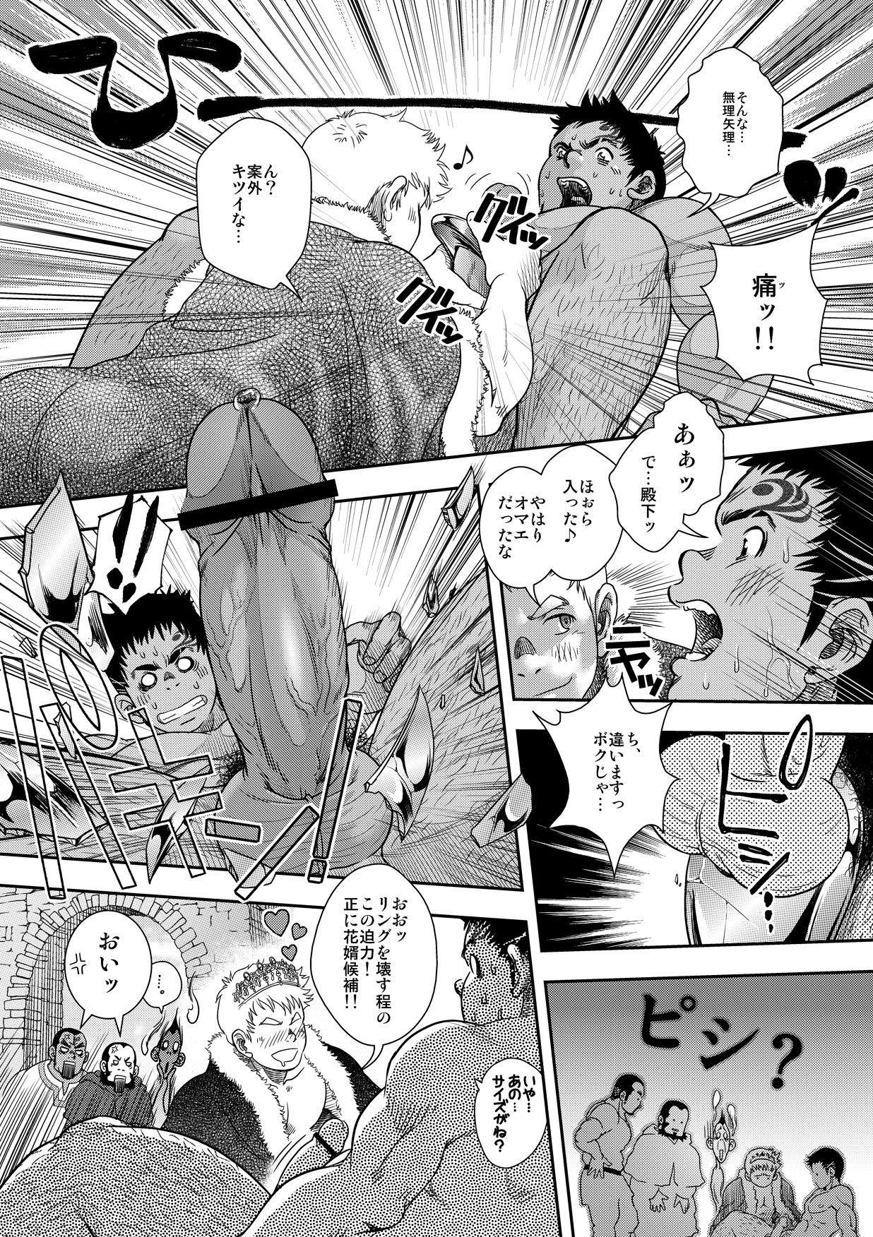 【ケンタ】その後も幸せ