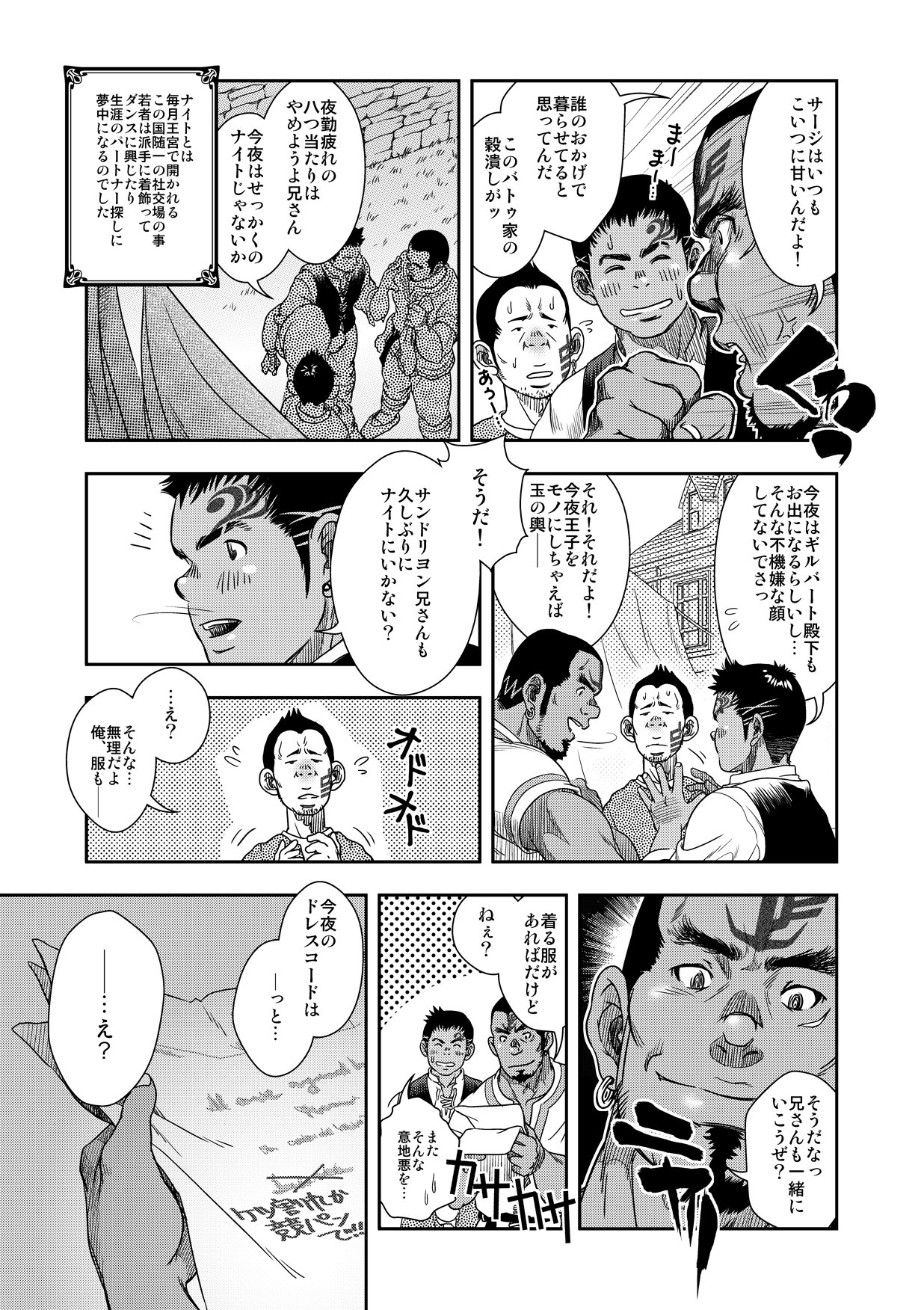 【ケンタ】その後も幸せ