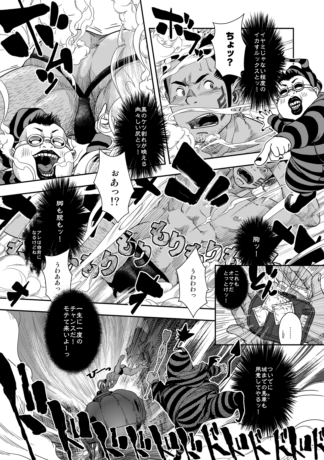 【ケンタ】その後も幸せ