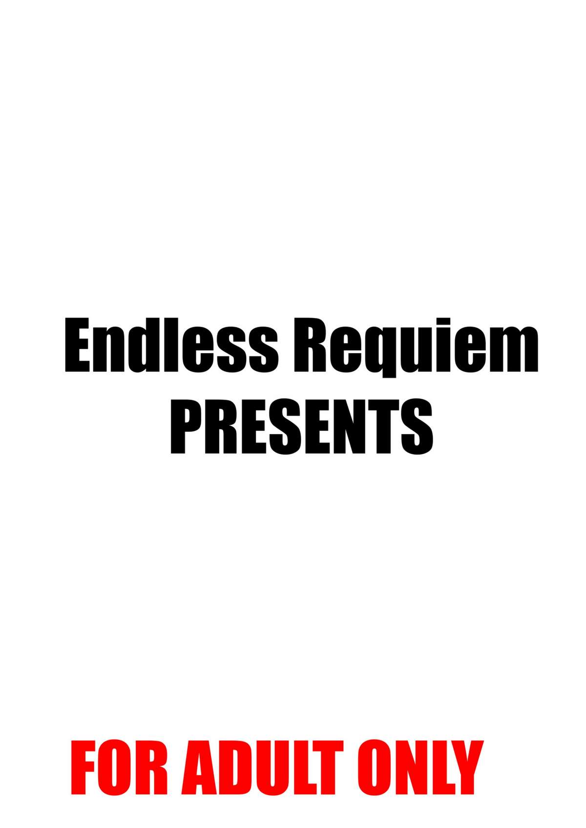 [Endless Requiem] 東方ドMホイホイ～射命丸編～ (東方Project) [DL版]