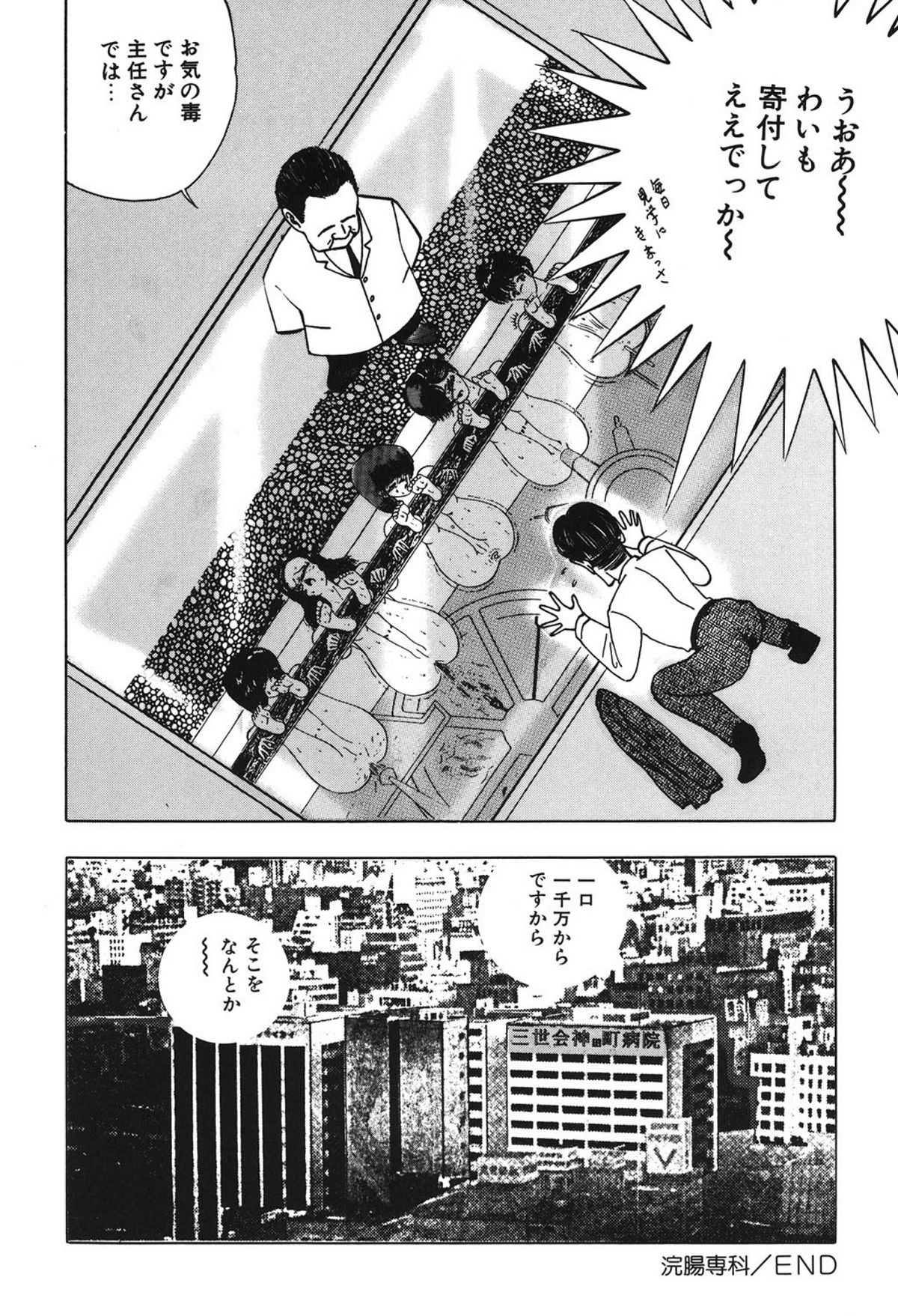 [鋭利菊] ラブリージュース [DL版]