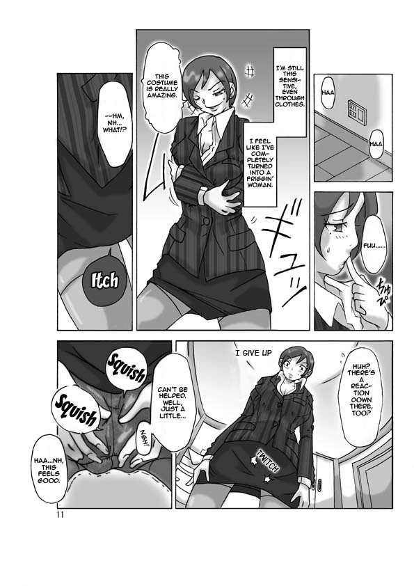 [ts-complex2nd (あさぎり)] 買った着ぐるみ [英訳]