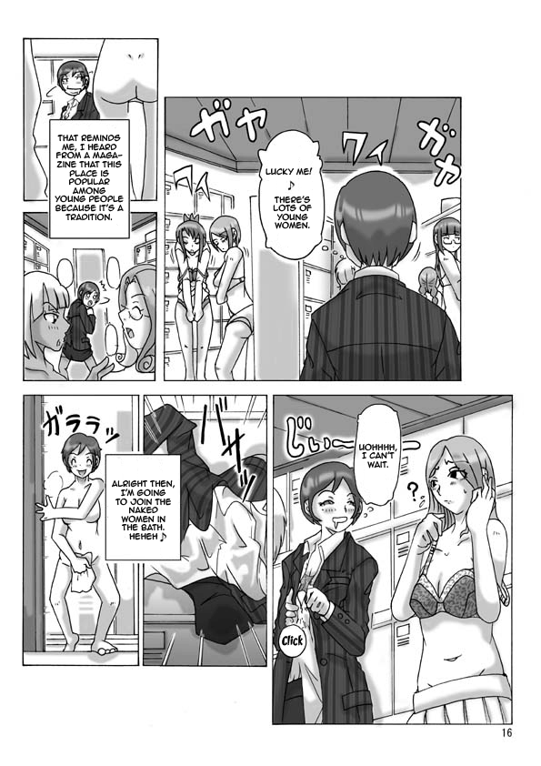 [ts-complex2nd (あさぎり)] 買った着ぐるみ [英訳]