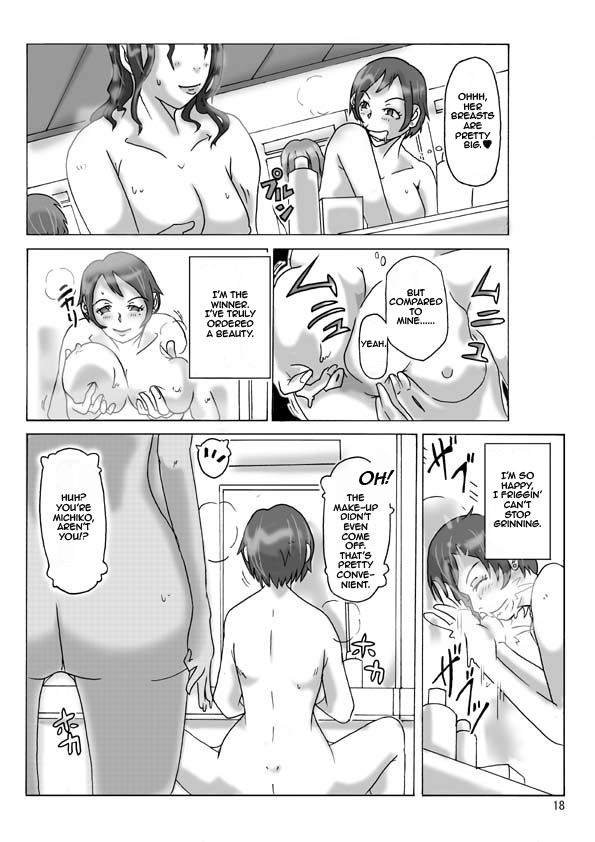 [ts-complex2nd (あさぎり)] 買った着ぐるみ [英訳]
