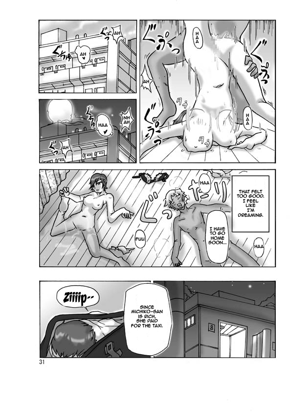[ts-complex2nd (あさぎり)] 買った着ぐるみ [英訳]