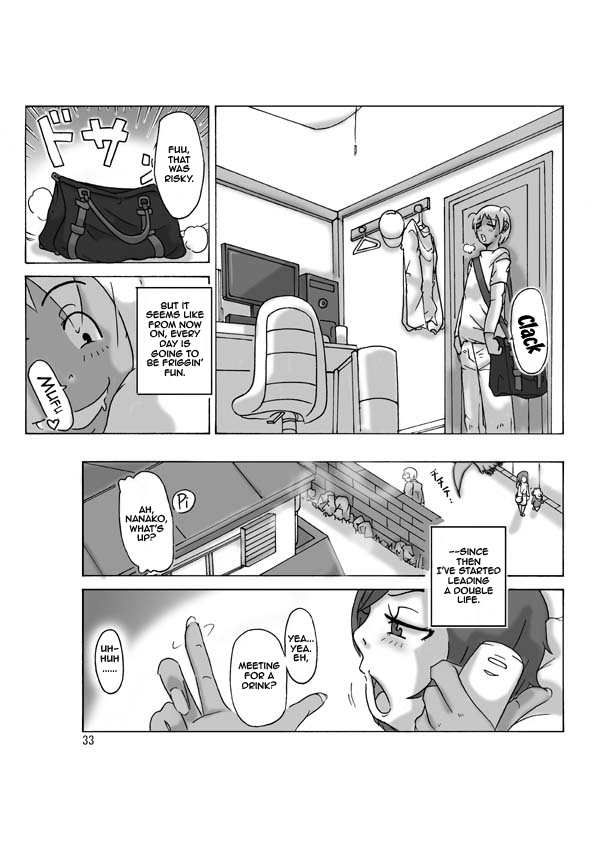 [ts-complex2nd (あさぎり)] 買った着ぐるみ [英訳]