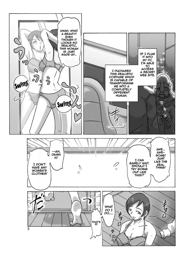 [ts-complex2nd (あさぎり)] 買った着ぐるみ [英訳]