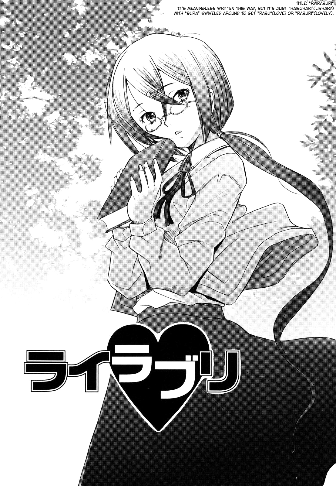 [堺はまち] アらイぶ [英訳]