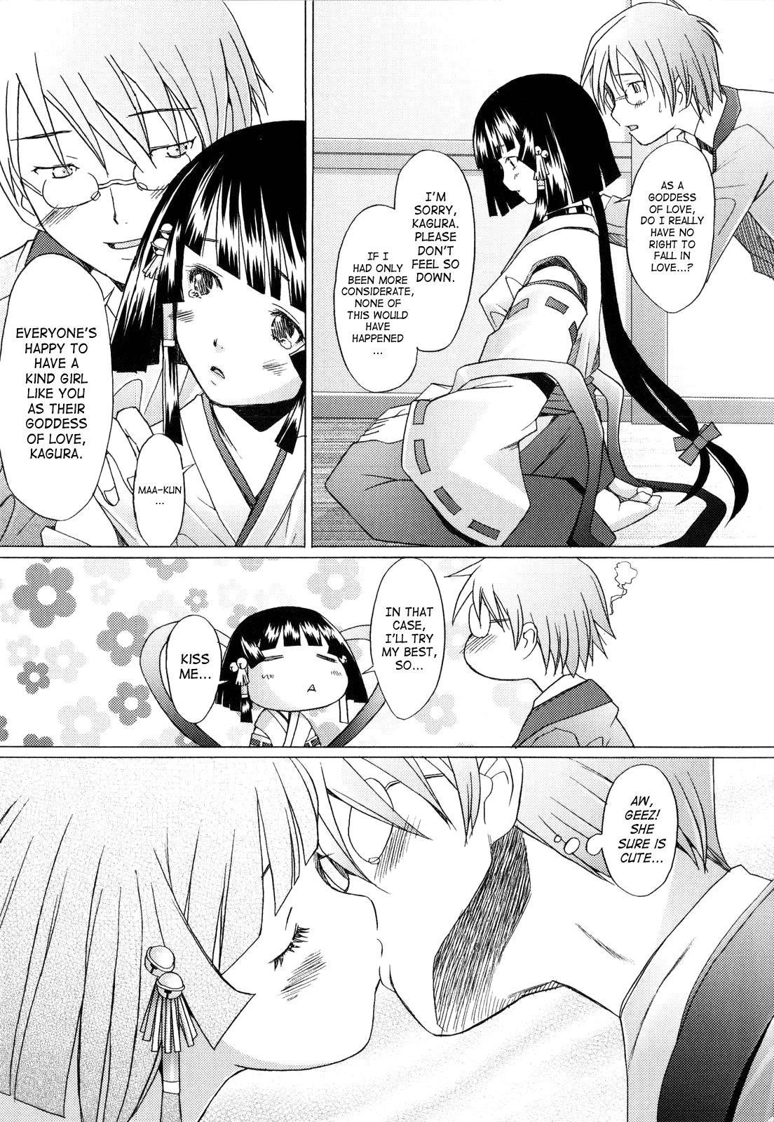 [堺はまち] アらイぶ [英訳]