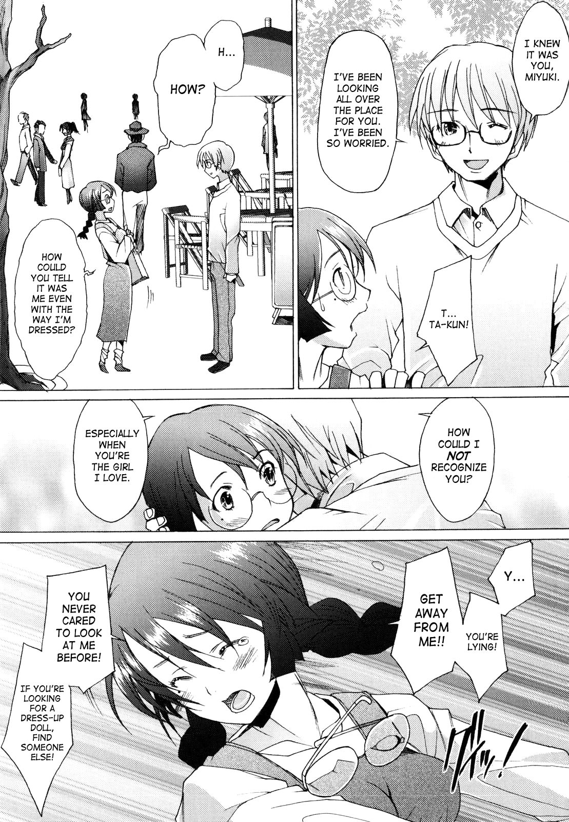 [堺はまち] アらイぶ [英訳]