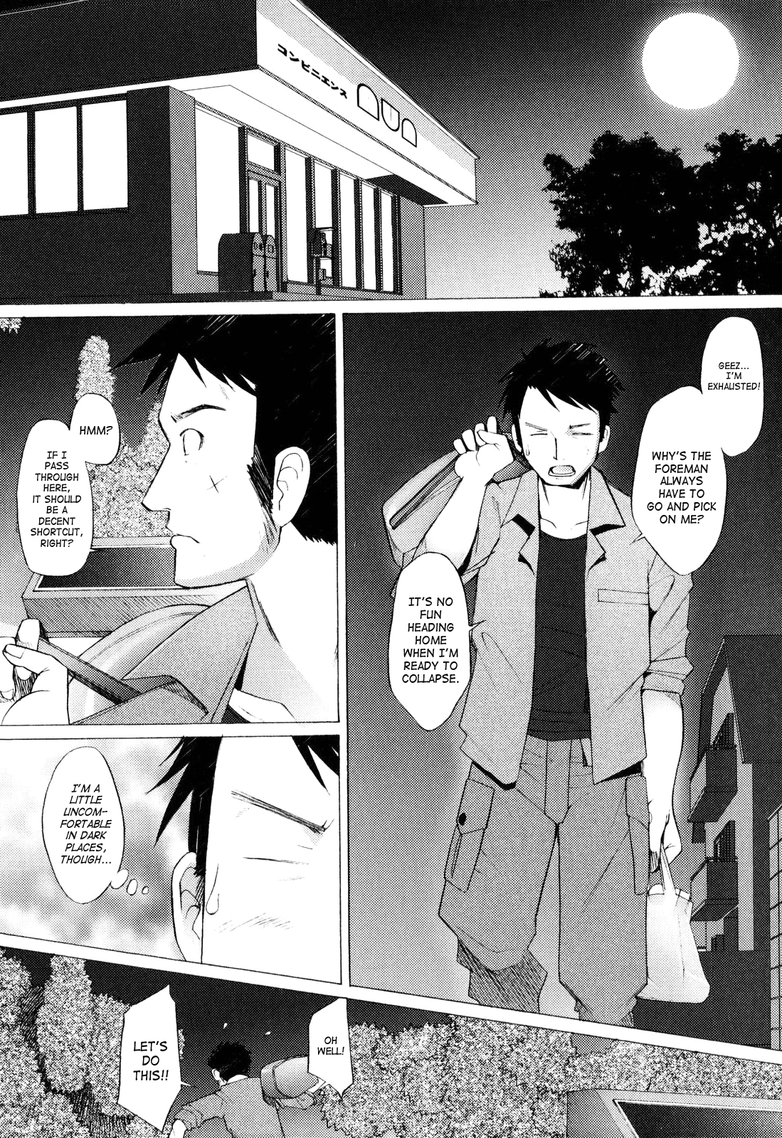 [堺はまち] アらイぶ [英訳]