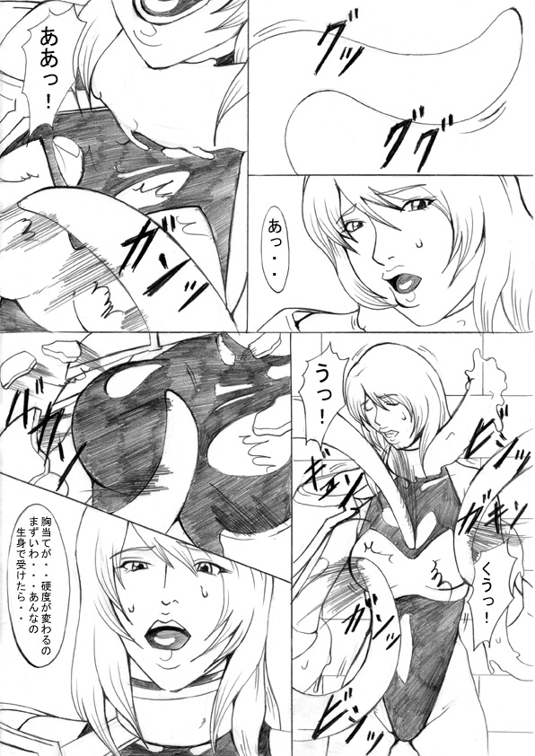【エターナルライト】ELDARKSIDE Vol.5（未完成）