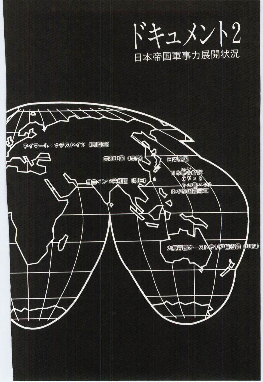 [ダーティ岡本] 恋を話して