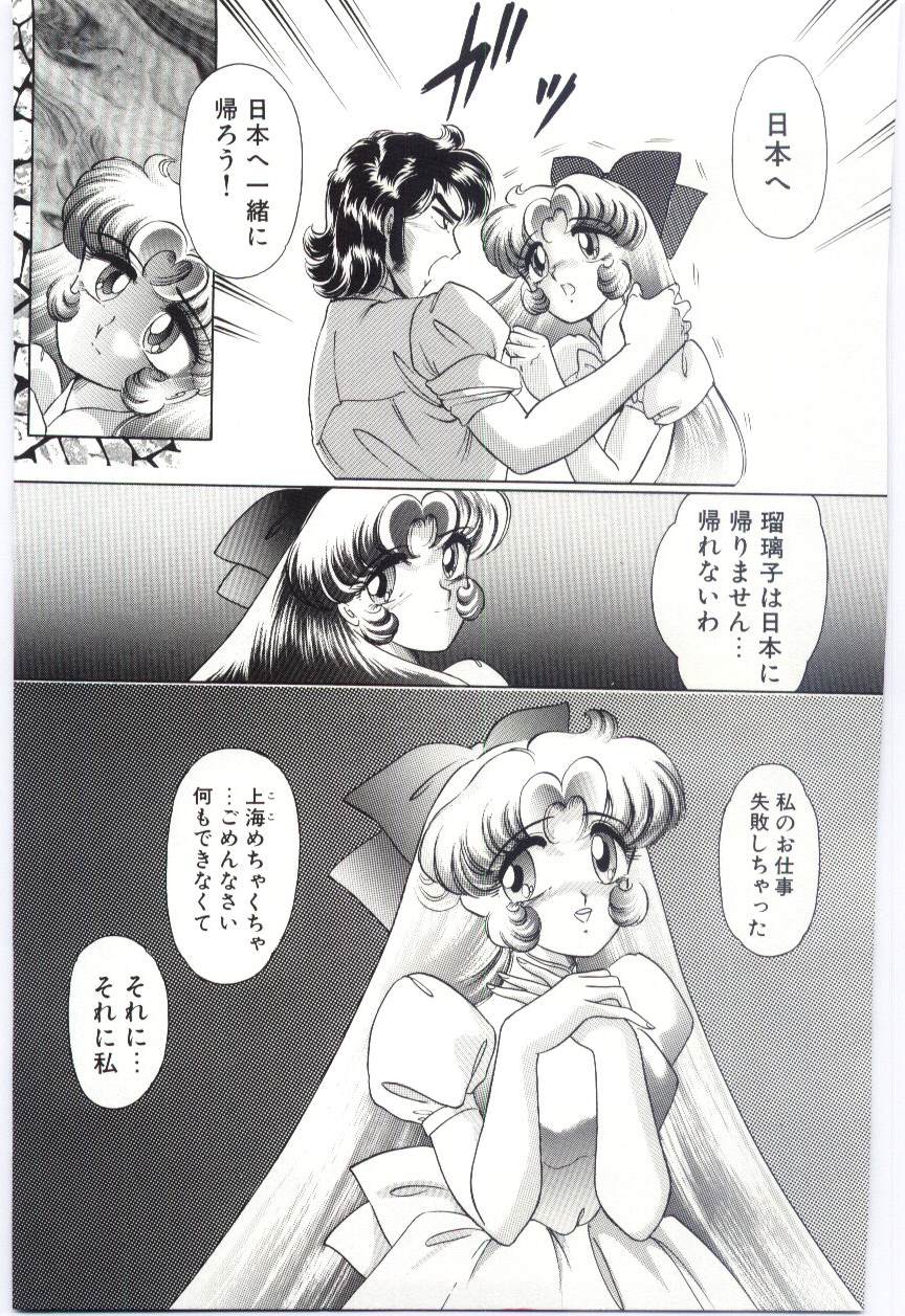 [ダーティ岡本] 恋を話して