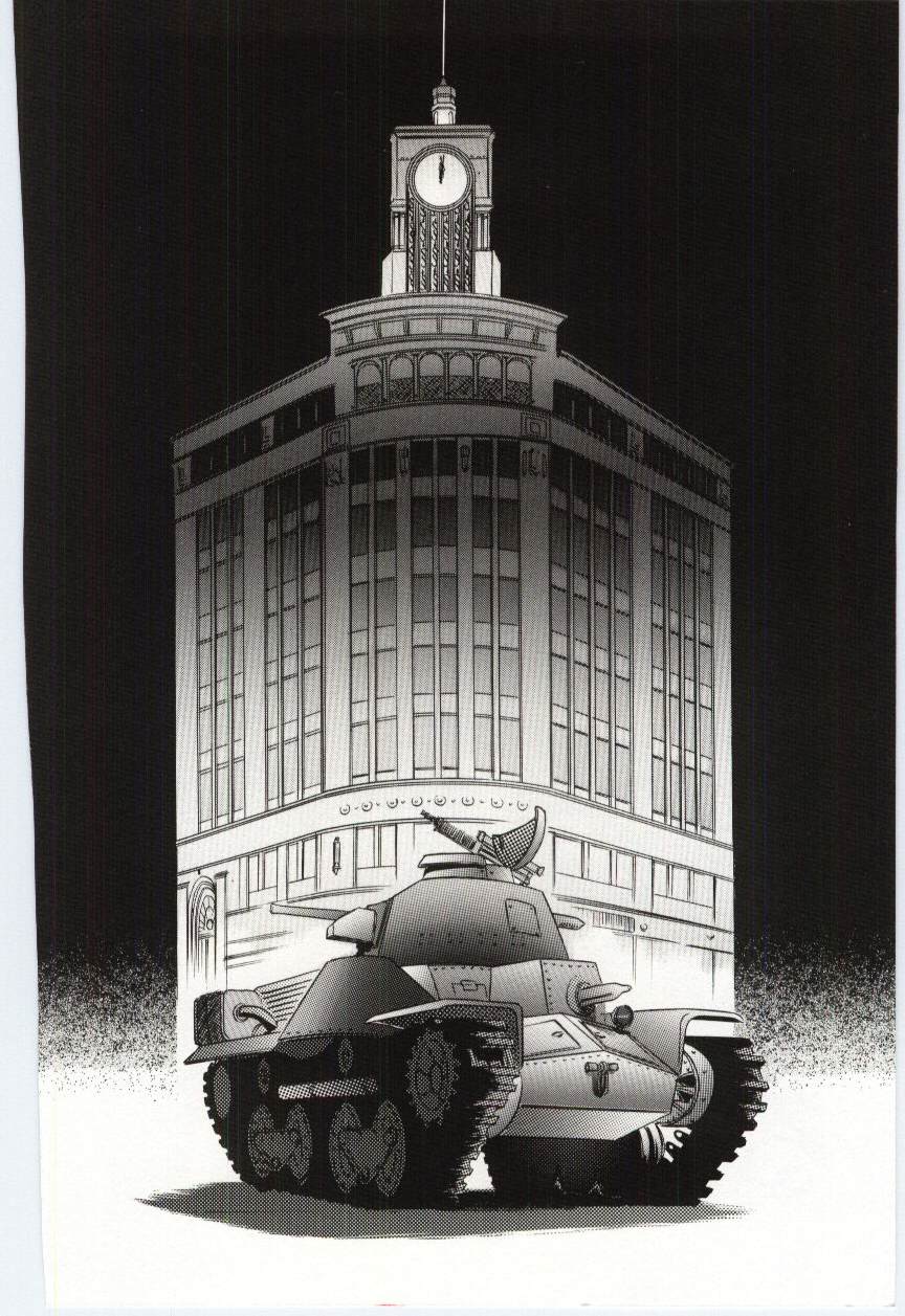 [ダーティ岡本] 恋を話して