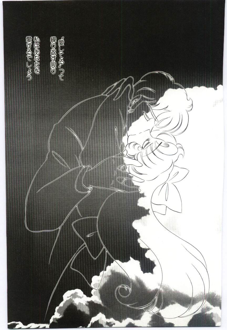 [ダーティ岡本] 恋を話して